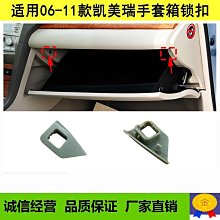 適用06-18款本田思域車內頂燈十代16 13 14九代改裝八代led閱讀燈 歷史價格詳細信息