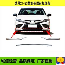 適用22-23款i3發光中網改裝半銀進氣格柵i3半銀滿天星發光中 歷史價格詳細信息