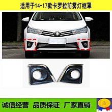 16-17款h1電源線-wc：ht-grw-12 歷史價格詳細信息