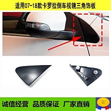 適用 07p145933e，90916-a2001張緊輪，漲緊器套件 歷史價格詳細信息