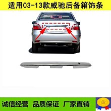 10-13款   TUNDRA中網  中網框  中網格柵  中網改裝 歷史價格詳細信息