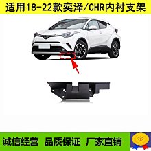 18 19 YARIS 海馬腳墊 腳踏墊 黑色碳纖維 編織腳踏墊 耐磨 歷史價格詳細信息