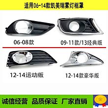 適用06-18款本田思域車內頂燈十代16 13 14九代改裝八代led閱讀燈 歷史價格詳細信息