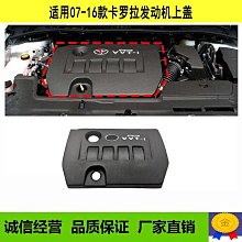 適用 07p145933e，90916-a2001張緊輪，漲緊器套件 歷史價格詳細信息