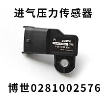 進氣壓力傳感器中華駿捷11款BL15風行景逸4A91編號:F01R00E013 歷史價格詳細信息