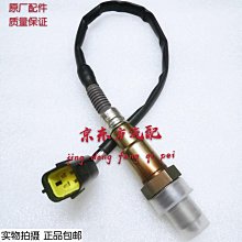 適用于 氧傳感器 0258006028 歷史價格詳細信息