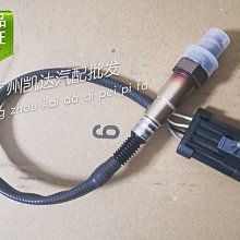 適用于 氧傳感器 0258006028 歷史價格詳細信息