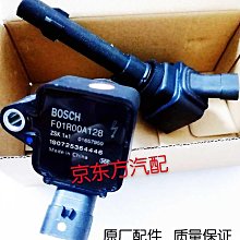 適配吉利帝豪GS GL金剛博瑞博越1.8T1.3T正時VVT電磁閥機油壓力閥 歷史價格詳細信息