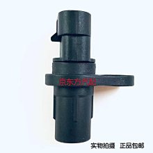 適用于榮光1.2 福田馭菱 祥菱傳動軸吊架 中心支架 吊膠軸承 歷史價格詳細信息