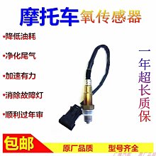 適用春風250150NK250SR 400 650GTNKMT水箱保護網改裝水箱護罩 歷史價格詳細信息