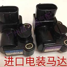 豐田-04年-09/8月 第一代  WISH 五/六/七人座 專車專用耐磨型防水腳踏墊WISH腳踏墊满599免運 歷史價格詳細信息