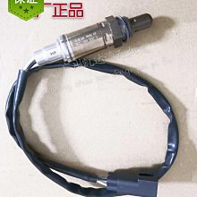 適用于 氧傳感器 0258006028 歷史價格詳細信息