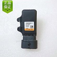 進氣壓力傳感器中華駿捷11款BL15風行景逸4A91編號:F01R00E013 歷史價格詳細信息