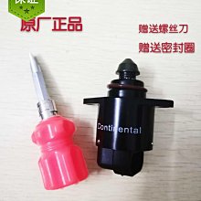 風行菱智m3全新變速器 變速箱波箱 強化款 另有 歐諾風光配件 歷史價格詳細信息