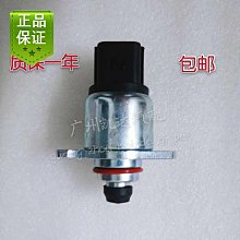 適用于怠速馬達小總成東南得利卡富利卡東風風行中華4G63老款六插 歷史價格詳細信息