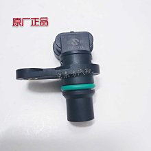 東風小康引擎電腦版 F01RB0DJ45 3600100-KA30 F01R00DJ45 歷史價格詳細信息