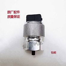 適用于金杯閣瑞斯 金杯海獅 金龍 長城碳罐電磁閥 福田碳罐控制閥 歷史價格詳細信息