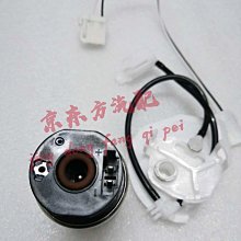 適用于新凱美瑞2.0S/G/2.5G車標車貼排量后尾箱標志改裝貼標 歷史價格詳細信息