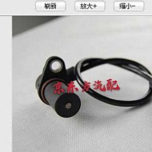 長城汽車配件長城哈弗柴油2.8tc曲軸位置傳感器迪爾賽鈴風駿2.8t 價格比較,價格查詢,歷史價格詳細信息