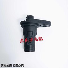 榮威350 550名爵7MG6比亞迪F0 F3 RF6門板門內襯卡扣門板卡扣卡子 歷史價格詳細信息