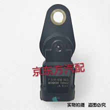 廣汽三菱勁暢2.4 點火線圈進口帕杰羅勁暢高壓包點火線圈1832A025 歷史價格詳細信息
