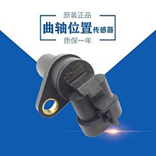 適用于東風風行景逸1.8節氣門總成 4G93引擎電子節氣門總成 歷史價格詳細信息