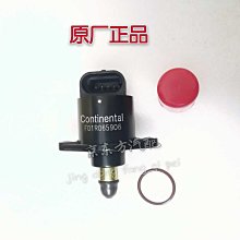 昌河m70後備箱墊全包圍q35後背q25七座a6防水q7全新內飾品尾箱墊 歷史價格詳細信息