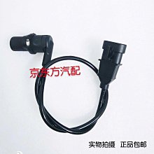 曲軸位置傳感器 F3 眾泰菱悅4A91北斗星 歐力威 福瑞達F01R00F010 歷史價格詳細信息