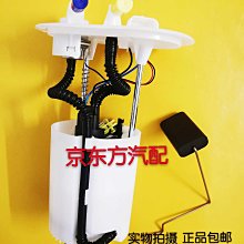 菲亞特派力奧西耶那周末風派朗汽油泵油浮子 燃油泵 供油泵總成 價格比較,價格查詢,歷史價格詳細信息