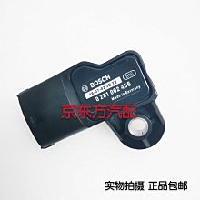 進氣壓力傳感器中華駿捷11款BL15風行景逸4A91編號:F01R00E013 歷史價格詳細信息