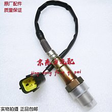 昌河m70後備箱墊全包圍q35後背q25七座a6防水q7全新內飾品尾箱墊 歷史價格詳細信息