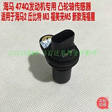 適配福美來二代機頭汽車氧傳感器後氧hb00-18-861m1 歷史價格詳細信息