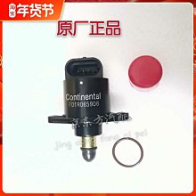 昌河m70後備箱墊全包圍q35後背q25七座a6防水q7全新內飾品尾箱墊 歷史價格詳細信息