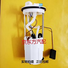 金杯海獅金杯閣瑞斯 金龍金威海獅V19 20引擎電子節氣門正廠 歷史價格詳細信息