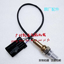 昌河m70後備箱墊全包圍q35後背q25七座a6防水q7全新內飾品尾箱墊 歷史價格詳細信息