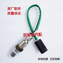 昌河m70後備箱墊全包圍q35後背q25七座a6防水q7全新內飾品尾箱墊 歷史價格詳細信息