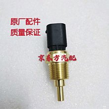 東風風行菱智2.0三菱4G63怠速馬達步進電機原廠臺速穩定控制閥 歷史價格詳細信息