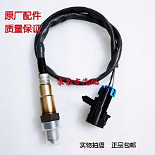 適配福美來二代機頭汽車氧傳感器後氧hb00-18-861m1 歷史價格詳細信息