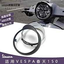 VESPA 專用補漆筆 點漆筆 LX 衝刺 Primavera 機車補漆筆 銀 白 消光藍 點師傅 消光灰 亮紅 哈家人 歷史價格詳細信息