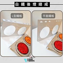 大桃園 鐵甲武士 VANGUARD 潔淨除蠟劑 歷史價格詳細信息