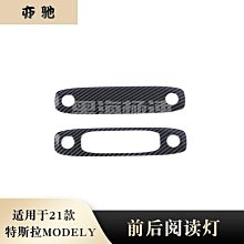 特斯拉Tesla 車頂架 行李架 橫杠置物架 鋁合金橫杠 車頂載重旅行架 Model3 ModelS Model  露天 歷史價格詳細信息