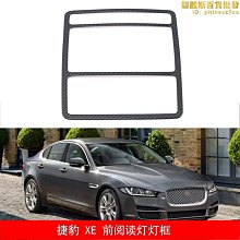 【小樓】適用於20-23款碳纖維汽車外飾改裝件衛士後視鏡殼兩件套 歷史價格詳細信息