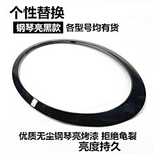 【醉風】適用捷途x90雨刮器片配件無骨×90膠條靜音前汽車用品後雨刷 歷史價格詳細信息