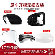 【夢兒】適用於6睿翼5進口3星騁半軸總成傳動軸驅動軸 歷史價格詳細信息