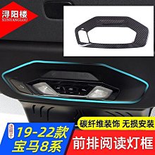 BMW 碳纖維內飾適用於寶馬 5 系 GT5 07 20102017 配件汽車中控儲物箱面板裝飾蓋貼紙 歷史價格詳細信息