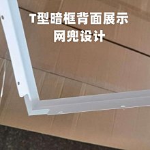 集成吊頂led燈黑框廚房衛生間嵌入式平板鋁扣板燈黑色邊框600 600  露天市集  全臺最大的網路購物市集 歷史價格詳細信息