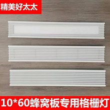 白色射燈led天花燈嵌入式7.5 9cm開孔75家用酒店照明3w5w筒燈cob 歷史價格詳細信息