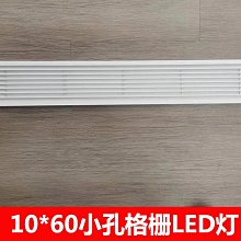 集成吊頂led燈黑框廚房衛生間嵌入式平板鋁扣板燈黑色邊框600 600  露天市集  全臺最大的網路購物市集 歷史價格詳細信息
