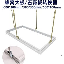 蜂窩板紅外投影書寫教學互動黑板82 102寸易擦一體機電子白板基板 歷史價格詳細信息