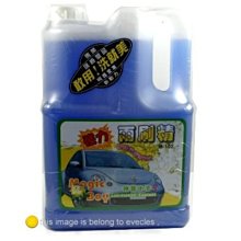 @EVECLES@鋁合金腳踏車水壺架_自行車水壺架_單車水壺架_飲料架_杯架_cup holder_11055-01 歷史價格詳細信息